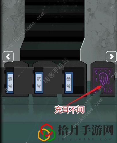 恐怖老屋7废弃工厂暗门攻略 暗室攻略答案图文教程