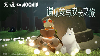 《贝壳赛车》公测上线时间即将到来！一探究竟！