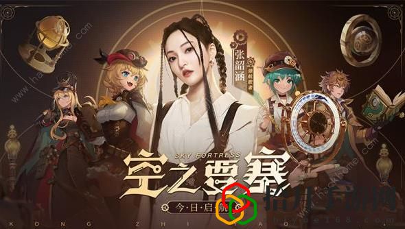 空之要塞启航阵容推荐2022 最强阵容搭配攻略拾月攻略
