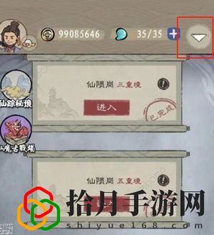 九重试炼兑换码10月大全 最新十月礼包码分享