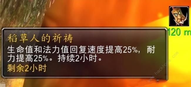 魔兽世界万圣节活动攻略2022 WLK怀旧服2022万圣节任务奖励详解