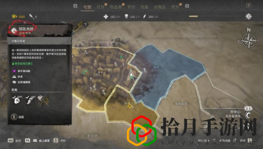 消逝的光芒2保险箱密码大全：从新手到高手的进阶攻略