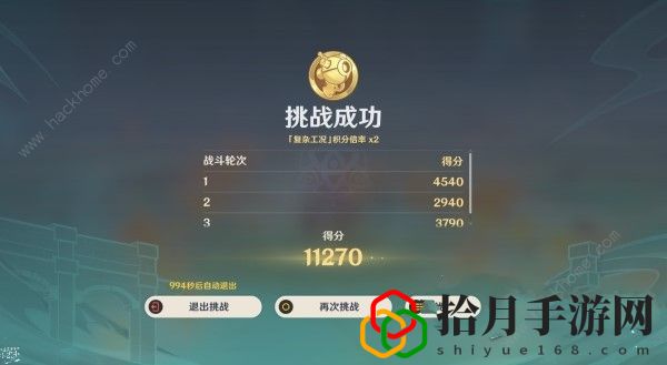 原神人生的波峰与波谷第一天怎么过 狂热的爆轰激波配队打法攻略