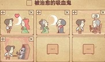 彩色世界被治愈的吸血鬼通关攻略：如何实现最优配比？