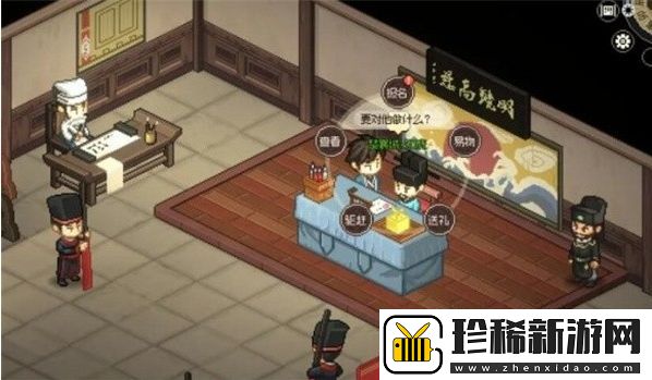 大侠立志传楚襄英雄会任务怎么过