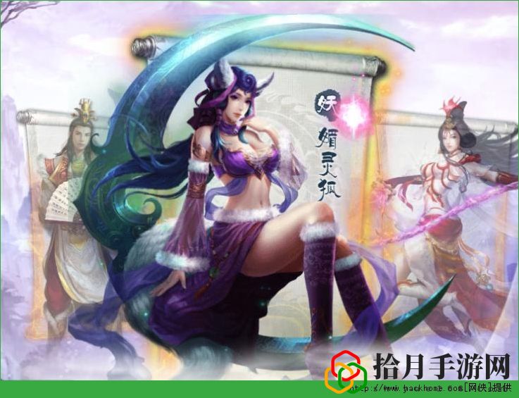 西游神魔决快速升级攻略 经验快到碗里来[图]拾月攻略