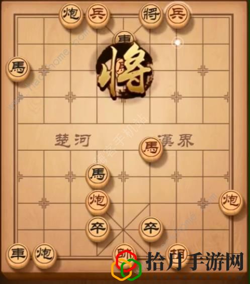 天天象棋残局挑战152期攻略 残局挑战152期步法图