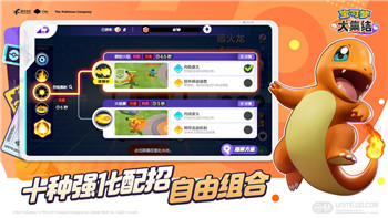 保卫萝卜4秋妃传116关详细解析及通关技巧分享！