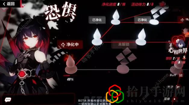 崩坏3花开彼岸攻略大全 希儿BOSS通关打法及奖励详解