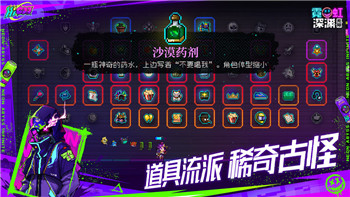 《航海王热血航线》麻婆豆腐配方图文教程的样式！