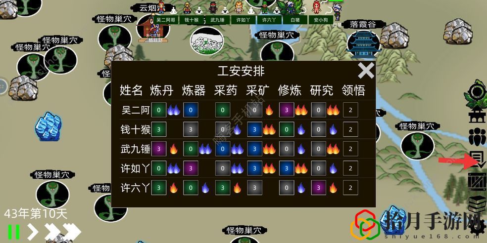 假修仙模拟器攻略大全 新手少走弯路技巧总汇[多图]拾月攻略