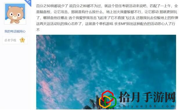 火影忍者手游信任考验用什么忍者 信任考验通关攻略