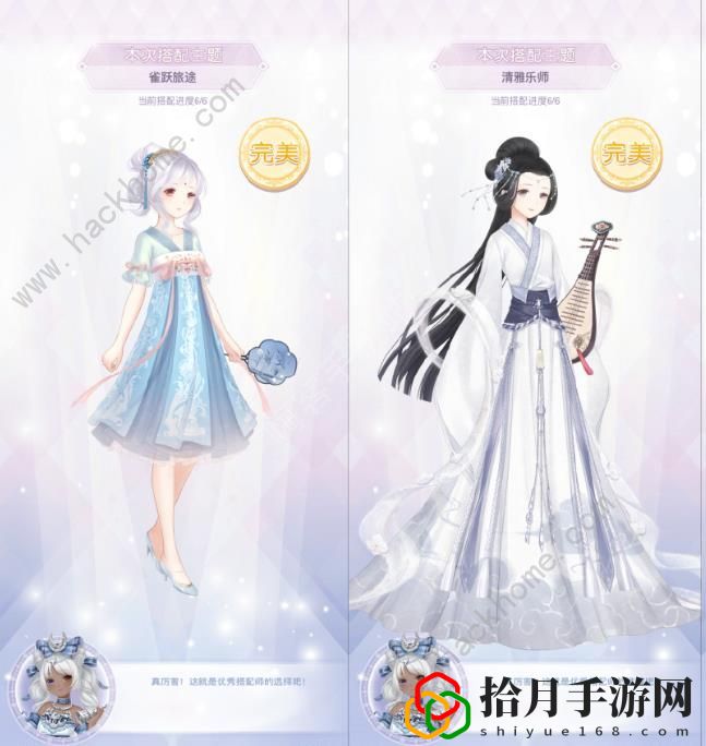 奇迹暖暖妙舞年华攻略大全 清雅乐师/长街晚夜高分搭配推荐