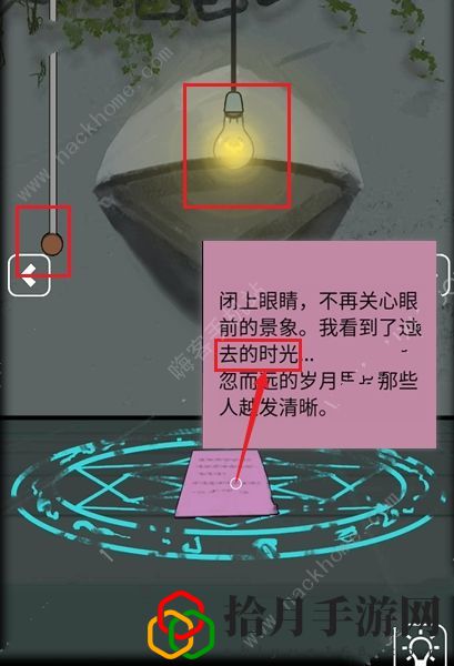 恐怖老屋7废弃工厂暗门攻略 暗室攻略答案图文教程