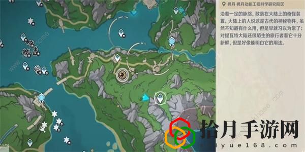 原神布拉维的藏书室华丽宝箱在哪 布拉维的藏书室通关攻略