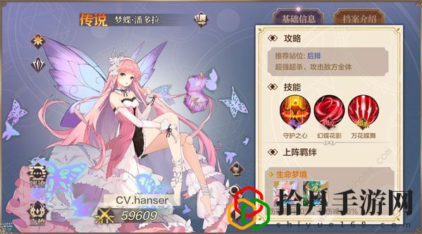 奥奇传说手游精灵大全全集 2021最新精灵怎么全收集拾月攻略