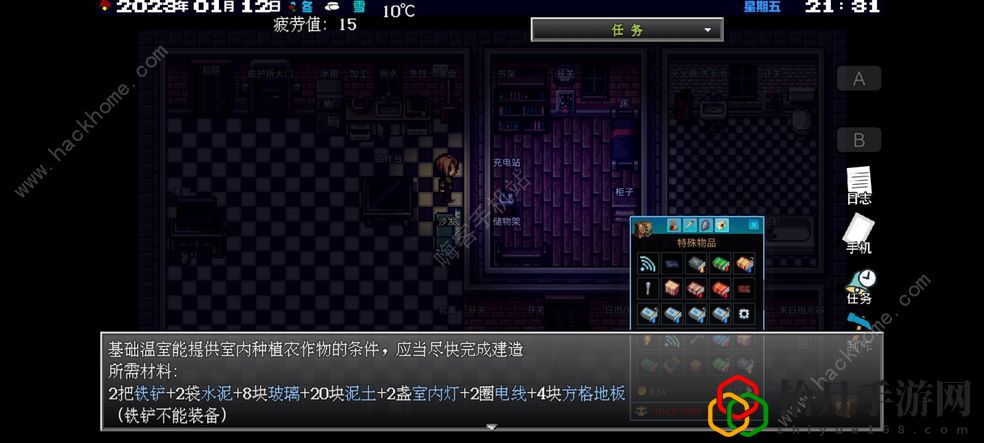 摆渡人生末日危机四大流派攻略 新手玩法技巧一览