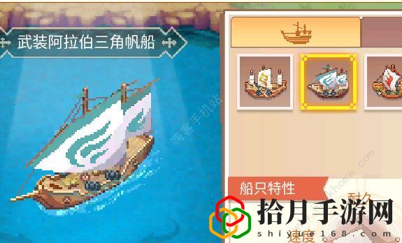 航海日记2攻略大全2022 开局职业选择推荐