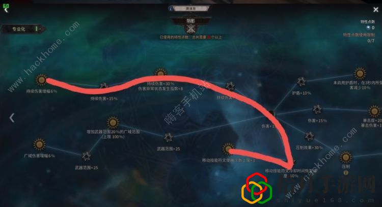十三月剧毒火花黄道宫加点攻略 剧毒火花黄道宫加点图分享