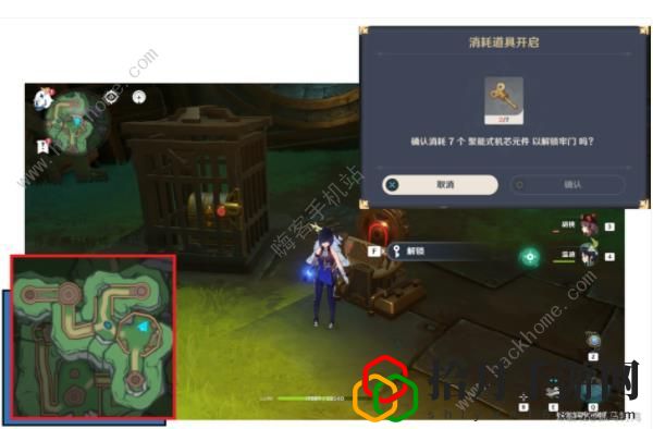 原神通往奇点之路世界任务攻略 4.1通往奇点之路任务怎么做