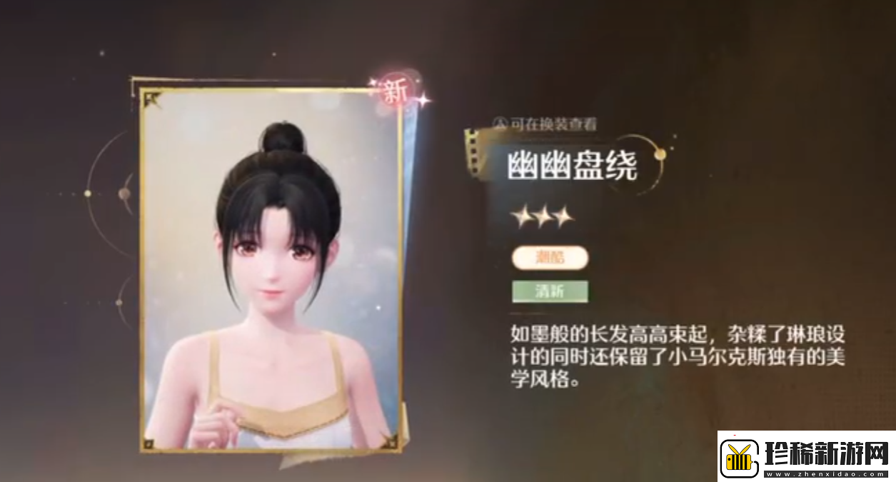 无限暖暖卡池介绍