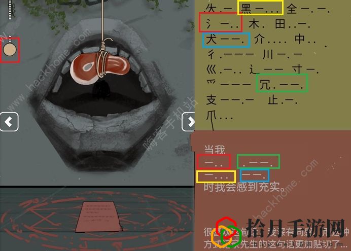 恐怖老屋7废弃工厂暗门攻略 暗室攻略答案图文教程拾月攻略