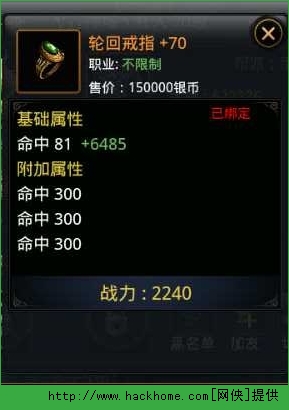 神魔手游战斗力加成详解 装备攻略[图]拾月攻略