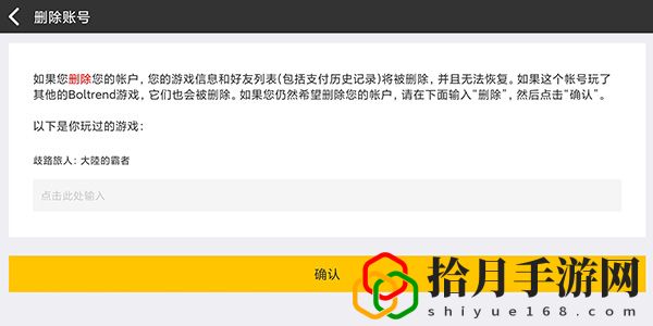 八方旅人大陆的霸者刷初始方法：环境互动与机关陷阱利用技巧