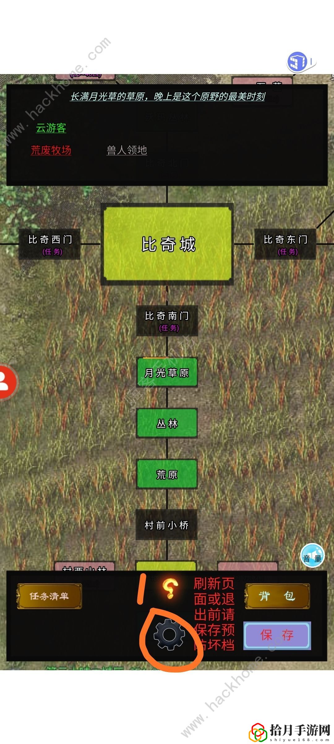 影子传奇游戏攻略大全 新手少走弯路技巧总汇[多图]