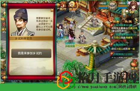 逍遥西游快速升级攻略 逍遥西游手游新手升级技巧[多图]