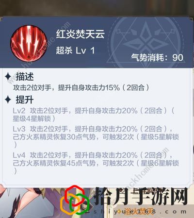奥奇传说手游精灵大全全集 2021最新精灵怎么全收集