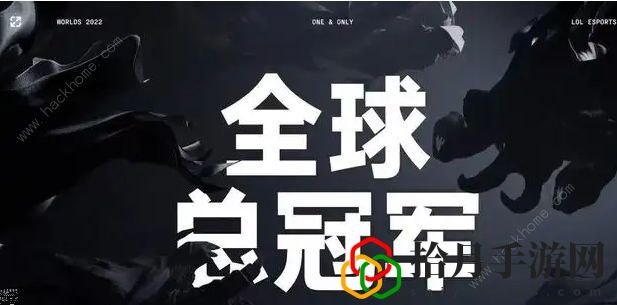 英雄联盟历届冠军皮肤盘点 s1-s12全球总冠军皮肤一览拾月攻略