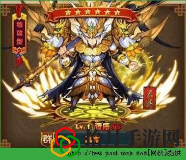 放开那三国吕布进阶所需材料一览[图]拾月攻略