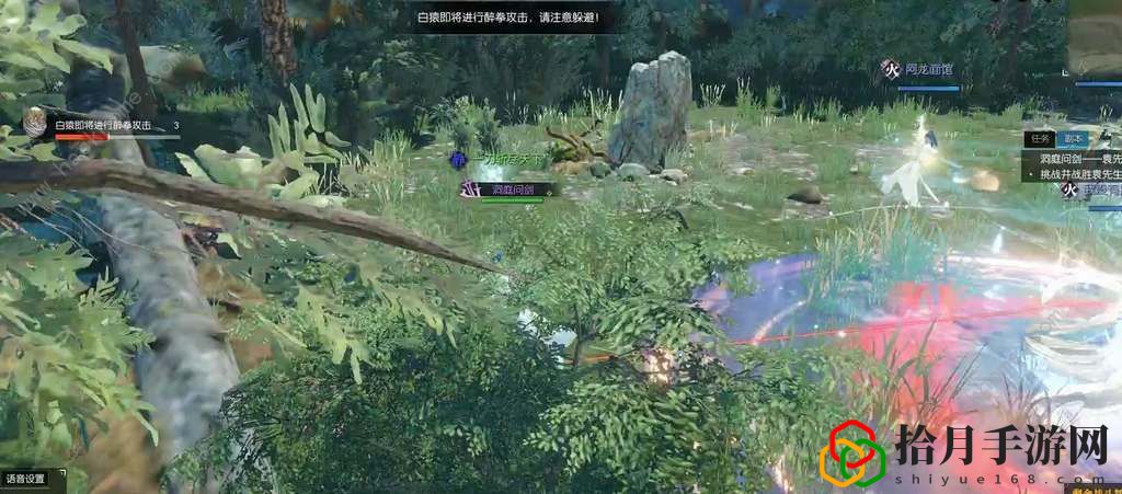 逆水寒手游洞庭问剑怎么打 洞庭问剑速通打法攻略拾月攻略