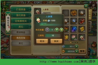 逍遥西游快速升级攻略 逍遥西游手游新手升级技巧[多图]