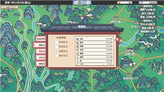 极限眼力挑战！《疯狂找茬大作战》独家攻略，快速提升找茬技能！
