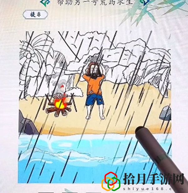 全民汉字王帮助男一号荒岛求生攻略：攻略明确升级方向