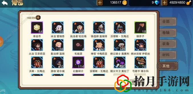 星屑之塔攻略大全 新手少走弯路技巧总汇拾月攻略