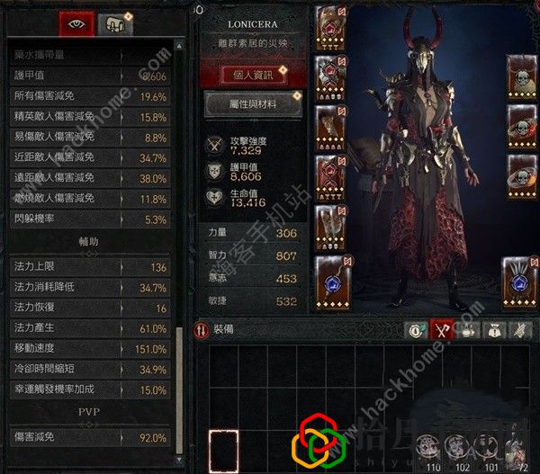 暗黑破坏神4S2连锁佛珠法Build搭配攻略 S2连锁佛珠法Build怎么出装
