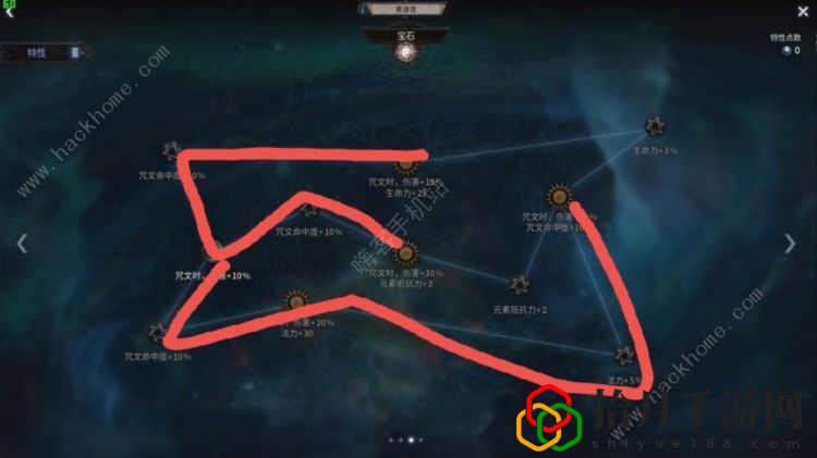 十三月剧毒火花黄道宫加点攻略 剧毒火花黄道宫加点图分享
