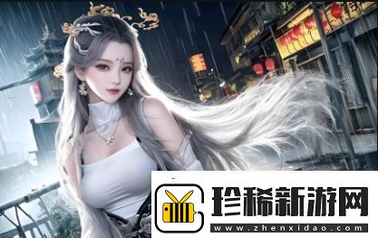 混乱小镇售票员用b检票时应该注意哪些细节和技巧