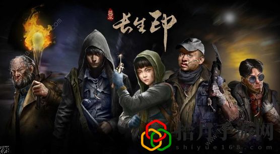 盗墓长生印人物价格表 2022最新人物价格一览拾月攻略