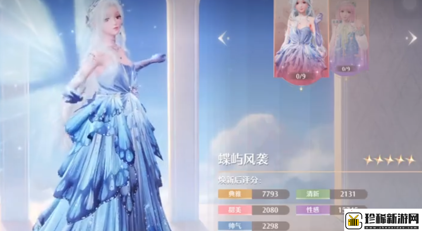 无限暖暖卡池介绍