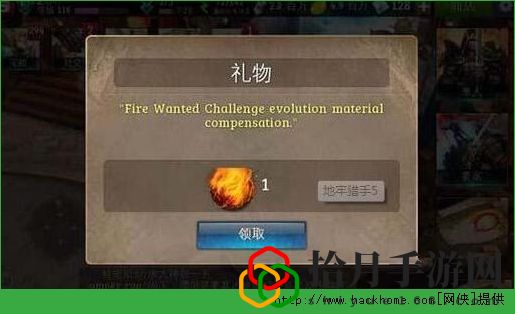 地牢猎手5要塞攻略 高分段要塞打法技巧及装备推荐[图]拾月攻略