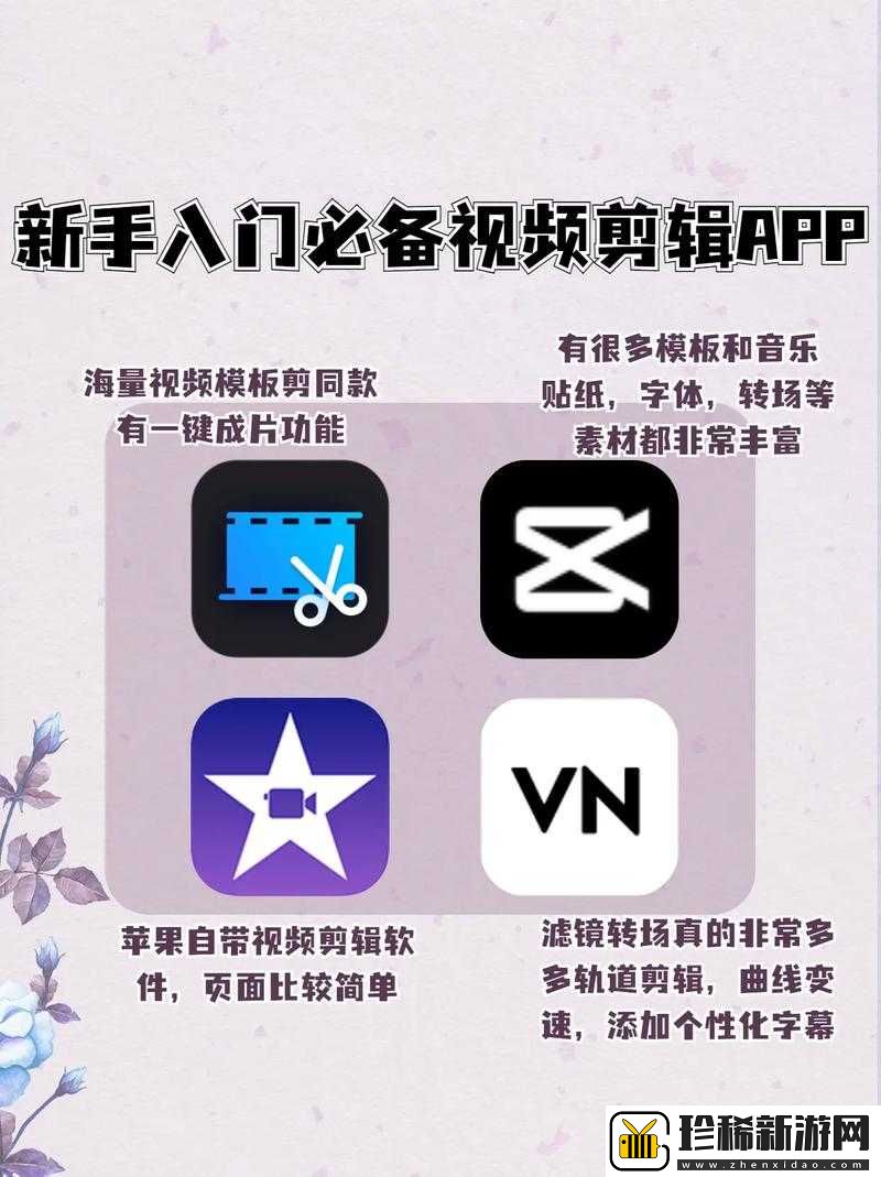 成品短视频app有哪些：热门推荐