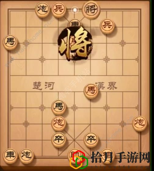 天天象棋残局挑战152期攻略 残局挑战152期步法图