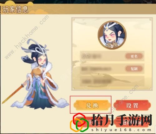 六界召唤师兑换码2022大全 礼包永久有效2022总汇