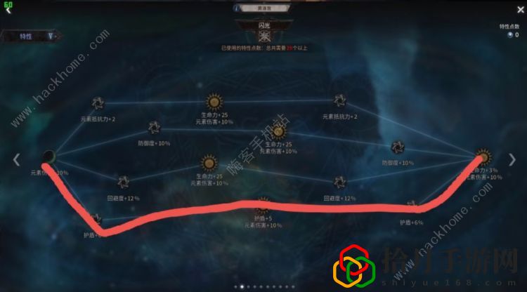十三月剧毒火花黄道宫加点攻略 剧毒火花黄道宫加点图分享