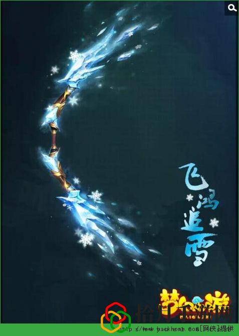 梦幻西游手游光武造型曝光 梦幻西游手游光武图鉴六大门派全集[多图]