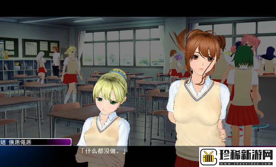 人工学院2人物属性解释